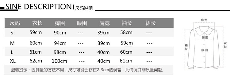 绝色秦淮2015秋冬新款加厚毛绒马甲女时尚甜美外套1858 图片色 XL