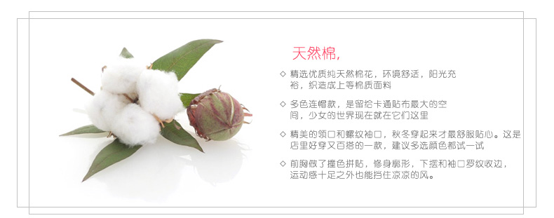 歌薇妮2015学院风连帽少女初高中学生加厚卫衣外套女春秋棒球服开衫外套 米白色 M