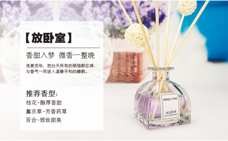 
                                        amojoy室内香薰房间香水 无火香薰精油套装40ml 藤条挥发香熏 卧室客厅持续扩香 雏菊 百合 110ml                