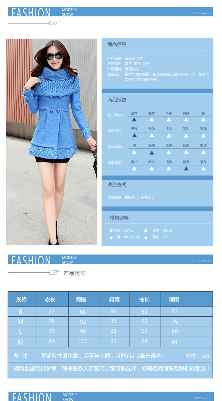 Meijia Garment 2015 autumn and winter new Korean lace stitching in long Sau San a wool coat 978 BLUE XL Photo, prices, brand platters! The elections are supplied in the national character of distribution, so action, buy now enjoy more preferential! As soon as possible.