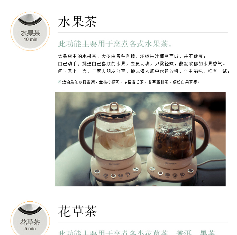 
                                        
                                        北鼎（Buydeem） 多功能养生壶 保温玻璃煎药中药煮茶壶 K100                