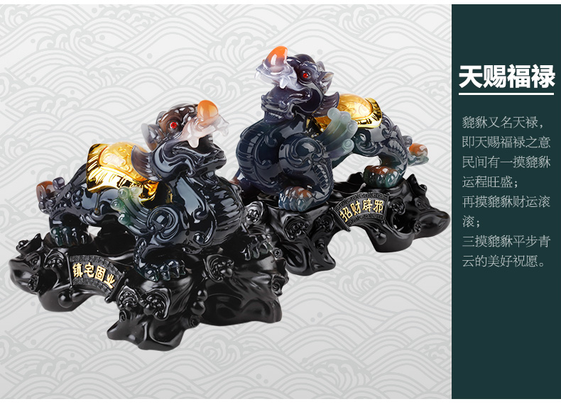 吉善缘 招财貔貅摆件工艺品开业礼品2628 大号镀金色一对