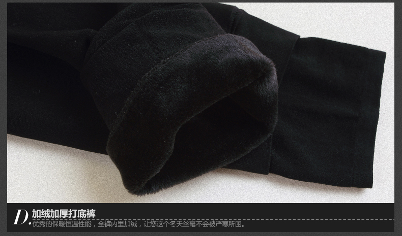 舒奢 2015秋冬加厚假两件打底裤女加绒裙裤弹力铅笔裤带绒外穿保暖紧身裤皮拼接小脚裤 37 黑色 小码