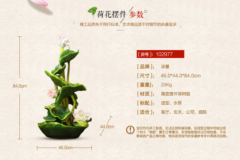 
                                                            柒夏 家居装饰品客厅假山流水喷泉摆件工艺品招财寓意开业礼品 A款荷叶+罗马柱+雾化(总高度133cm)                