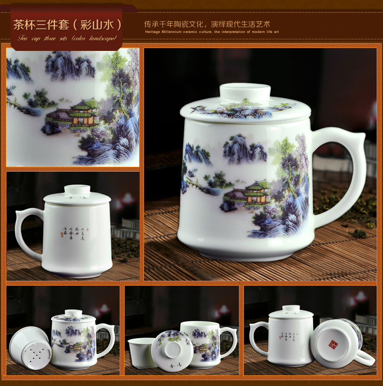 
                                        敬瓷坊 景德镇陶瓷茶杯 茶杯三件套装 带盖过滤杯 内置滤胆 个人办公泡茶杯 大茶杯 老板杯 彩山水三件套                
