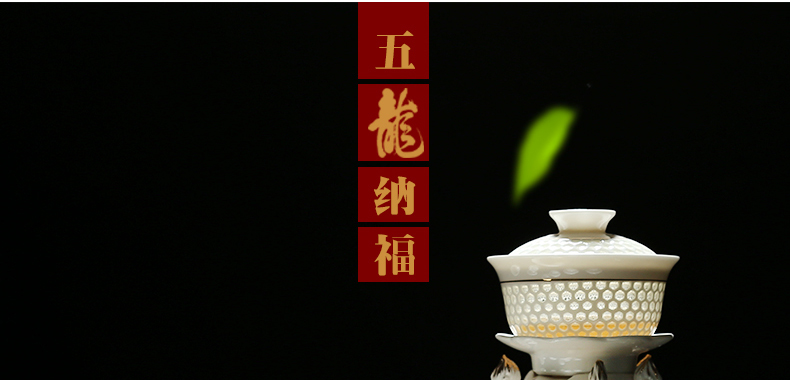 茶具自流水半自动陶瓷功夫茶具套装茶道工艺 1猴年吉祥
