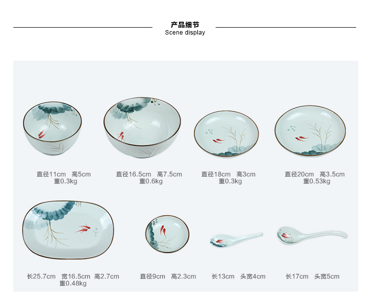 
                                        素珀 釉下彩手绘中国风水彩陶瓷餐具套装盘碗套装盘碟碗饭碗盘子碟子 水彩鱼荷饭碗4只                