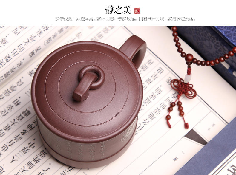 
                                                                                【留言姓氏】定制刻字免费 宜兴紫砂杯男士纯手工茶杯功夫茶具家用原矿紫泥办公室高端礼品 正喜百家姓                