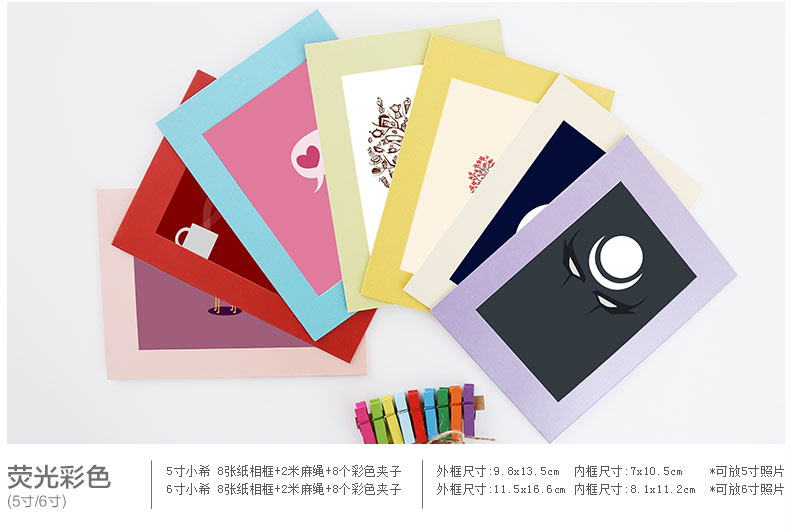 图慕 相框创意卡通DIY挂墙组合 悬挂纸相片3 5 6 7寸麻绳子照片墙 房子 5寸