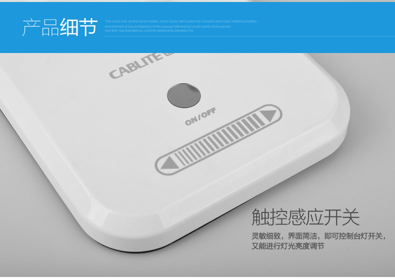 CABLITE LED 台灯 护眼学习工作阅读台灯可调光床头护眼台灯 升级可充电版 / 珍珠白