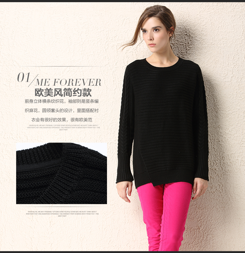 Me Forever真我永恒2015冬新品中长款宽松打底毛衣针织衫女套头衫Q2583102 陶土色 L