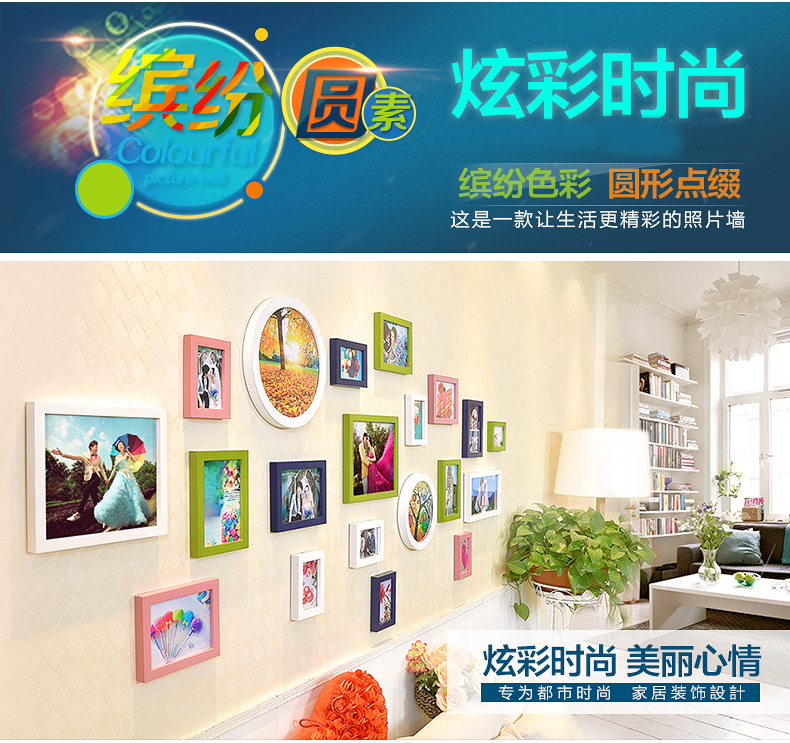 
                                        古笛 实木照片墙 圆素 相片墙 相框墙 客厅 卧室 创意组合HD-619 黑白原胡                