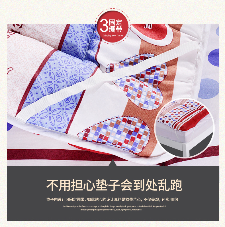 盛佳家纺 加厚学生磨毛床垫宿舍单人床 双人床褥褥子垫被榻榻米地铺 时尚派对 120cm*195cm