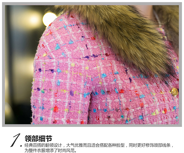 OEHE 2015冬装新款韩版修身两件套连衣裙女时尚显瘦毛领长袖套裙 粉红色 M