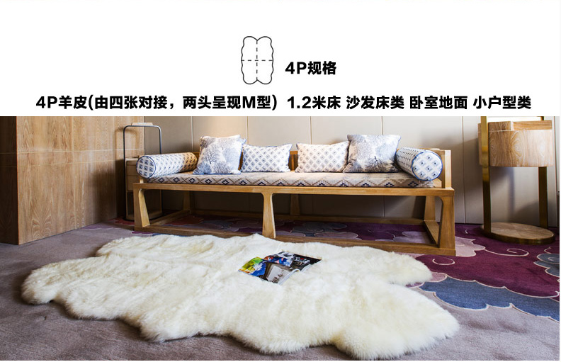 
                                                                                奥林百逸雅澳洲皮毛一体羊毛地毯羊毛垫飘窗垫门前垫客厅茶几垫卧室床边毯床前垫 象牙白 2P精品级（宫廷皇家专用）                