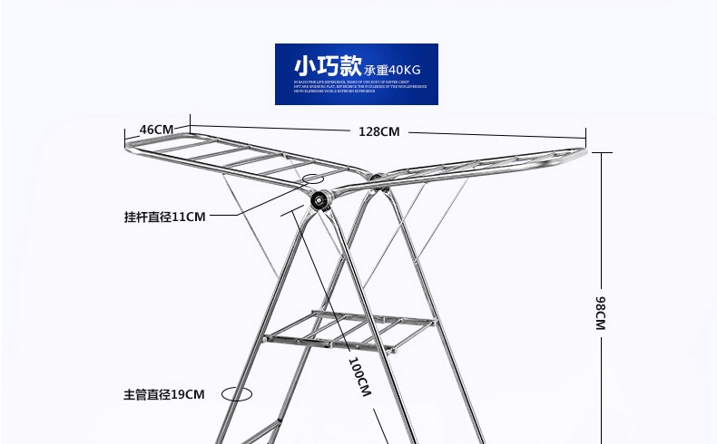 
                                        优卓家不锈钢 晾衣架 落地 折叠翼型晾衣架 室内阳台挂晒衣架 H-3加强款                