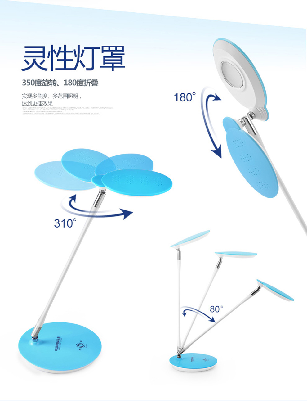 冠雅LED护眼灯阅读学习可调光小台灯现代简约触摸节能护目直流台灯 ME系列 E508白色