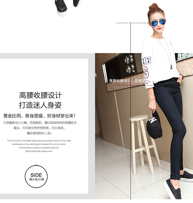 卡斯丹尼 2015秋装新复古水洗牛仔裤女铅笔裤 黑色 EUR29