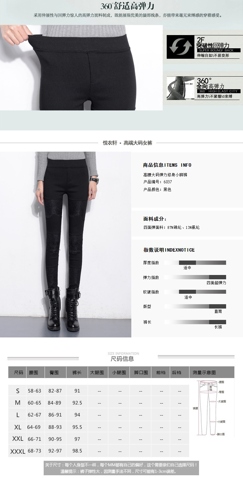 2015秋冬季韩版修身高腰加绒加厚打底裤弹力外穿大码铅笔裤小脚裤女 黑色加绒 XXXL