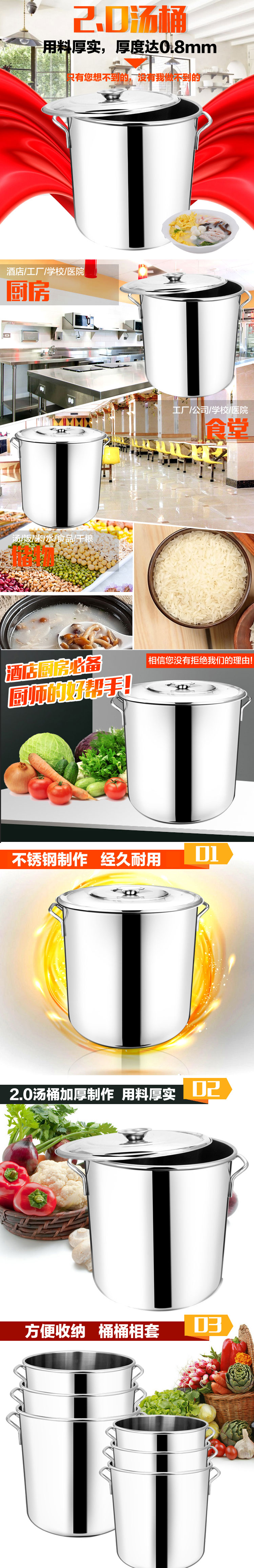 德勒DLEE2.0 特厚不锈钢汤桶商用带盖深汤锅米饭桶圆水桶30cm 多用桶30X30X2.0