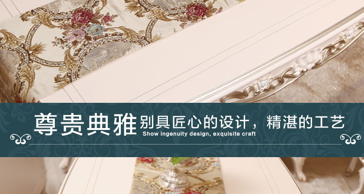 
                                        yongtongsilk 欧式桌旗现代简约餐桌布柜子盖布 繁花似锦 黄色 31*210cm桌旗                