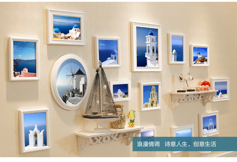 图慕 置物架照片墙相框墙创意相墙组合餐厅客厅卧室相框挂墙背景墙 HD-1588 白蓝+送生命之星画心