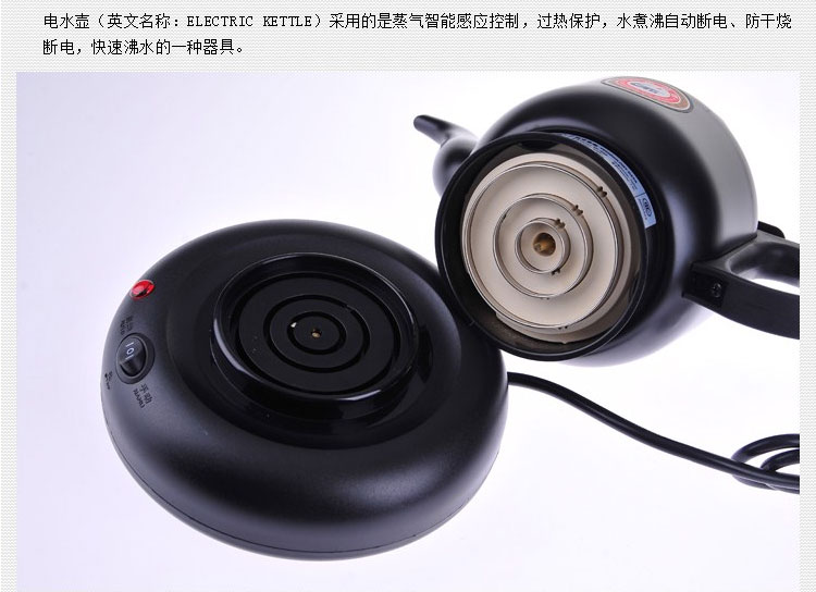 金灶 TP-600茶具配件电热水壶不锈钢烧水壶随手泡700W