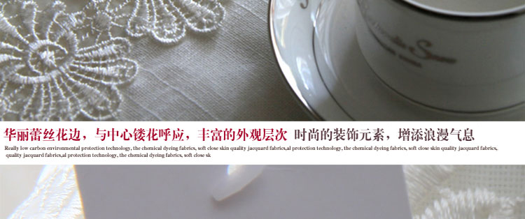 月和家思 布艺多用巾茶几桌布餐桌白色蕾丝镂空盖布多用盖巾 扶桑情节 150*150cm方