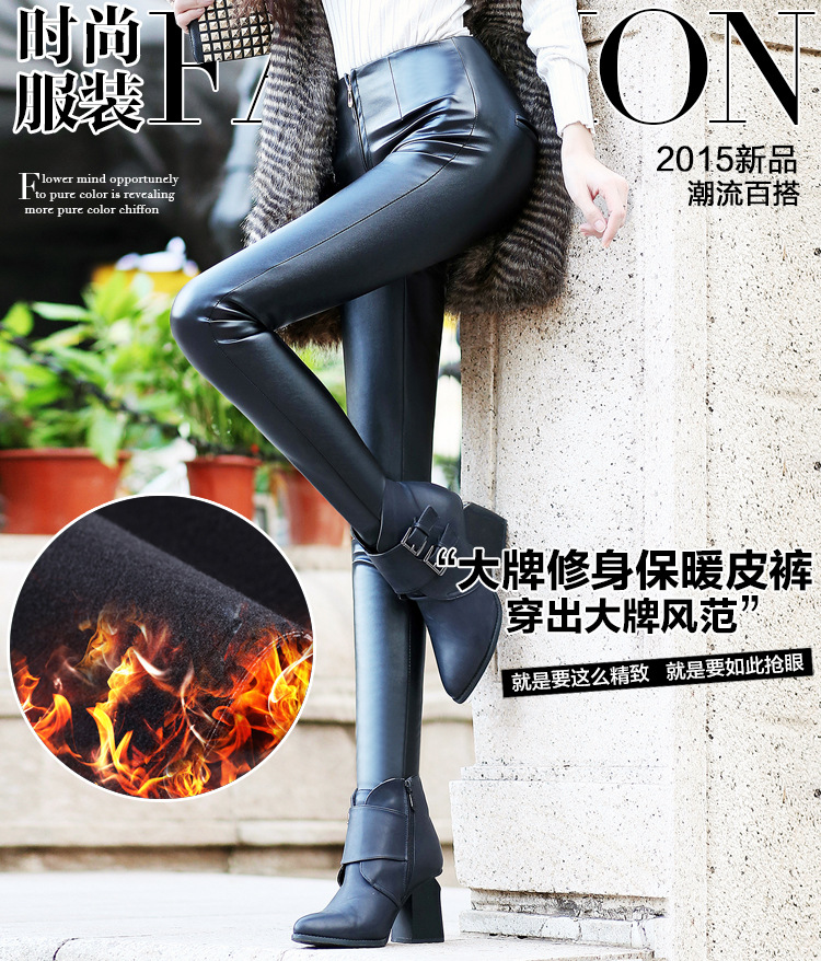 檬伊 2015欧美秋冬PU小脚紧身皮裤女打底裤大码加厚外穿加绒显瘦靴裤子 黑色 XS