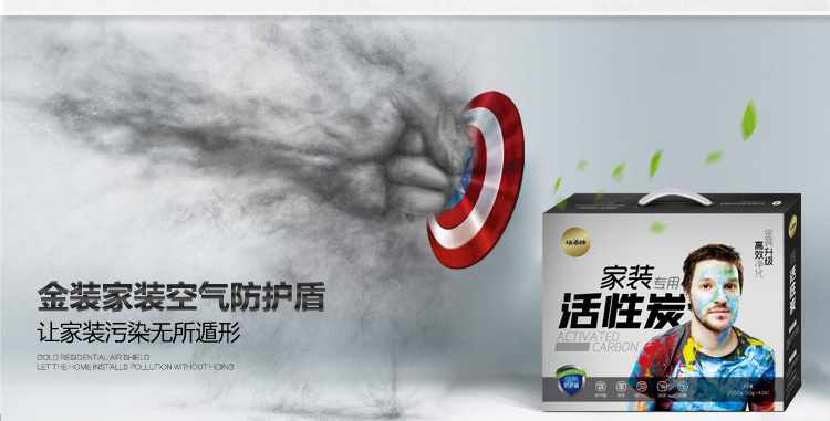 
                                        
                                                            快活林 除甲醛竹炭包 去甲醛新房装修净化除味吸甲醛 2000g家装活性碳包                