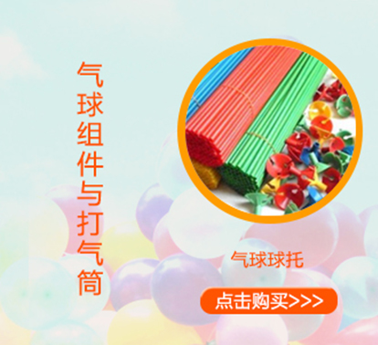 仕彩气球装饰字母生日婚庆气球加厚型气球 装饰气球100个装