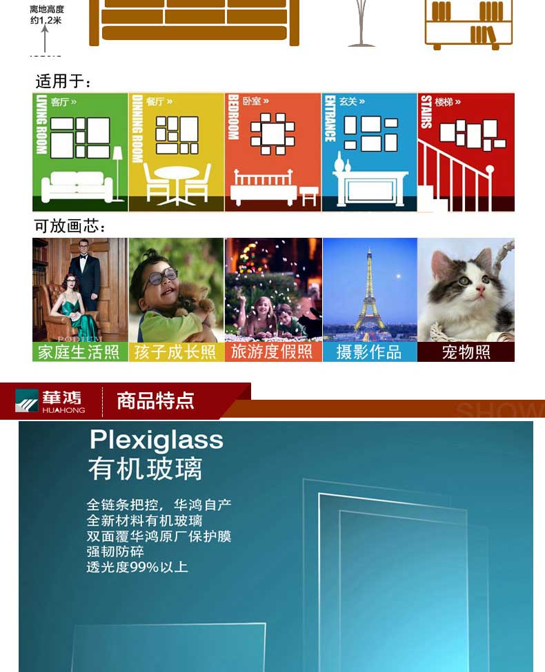 华鸿 实木照片墙 相框墙 客厅相片墙卧室创意挂墙相框组合小墙面 胡桃木色