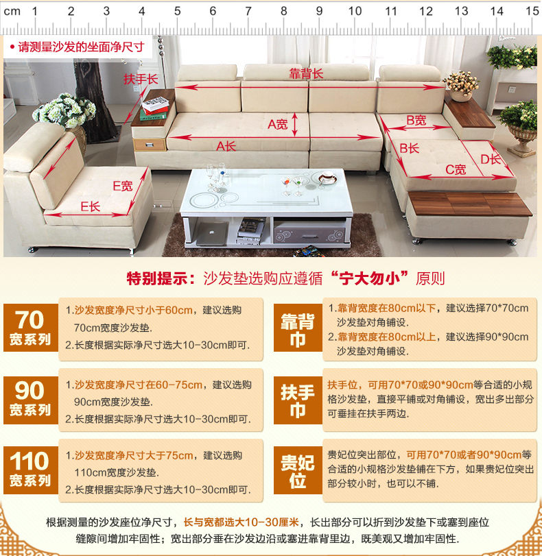 
                                        小艾家居欧式沙发垫布艺组合套装防滑加厚坐垫 罗曼时光-米黄 70*210cm                