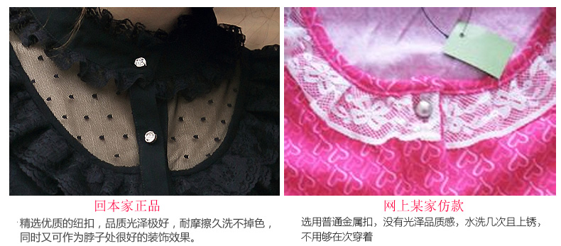 青衣霓裳2015秋冬新款雪纺衬衫高领t恤长袖上衣蕾丝衫T8123 黑色 L