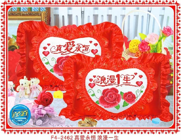 
                                        绣美人精准印花十字绣抱枕家居汽车枕头靠枕沙发装饰抱枕 缘定今生携手幸福                