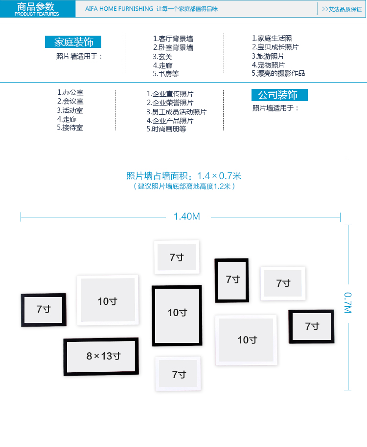 艾法 实木照片墙 装饰画客厅现代 大墙面相片墙相框墙创意组合 黑白欧洲建筑欧洲建筑 白红混搭027C