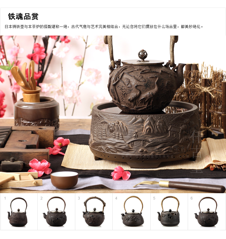 左器 台湾茶炉铁壶专用炉田园风静音电陶炉电茶炉老岩泥电陶炉