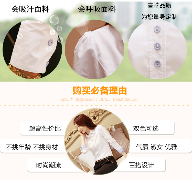 青衣霓裳2015秋冬新款职业装女装秋季工装长袖女士寸衫工作服C682 米白色 S