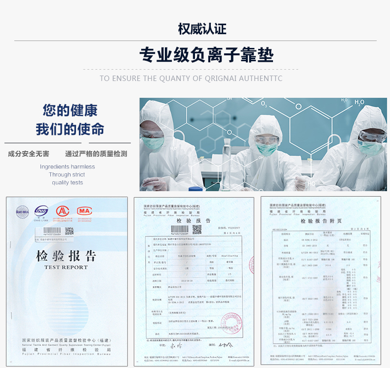 睿世堡负离子保健坐垫 办公室椅沙发坐垫汽车坐垫 科技灰