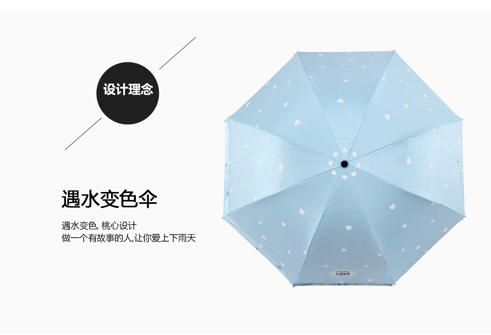 JUST MODE 黑胶晴雨伞 遇水变色雨伞 防晒折叠伞 樱花粉