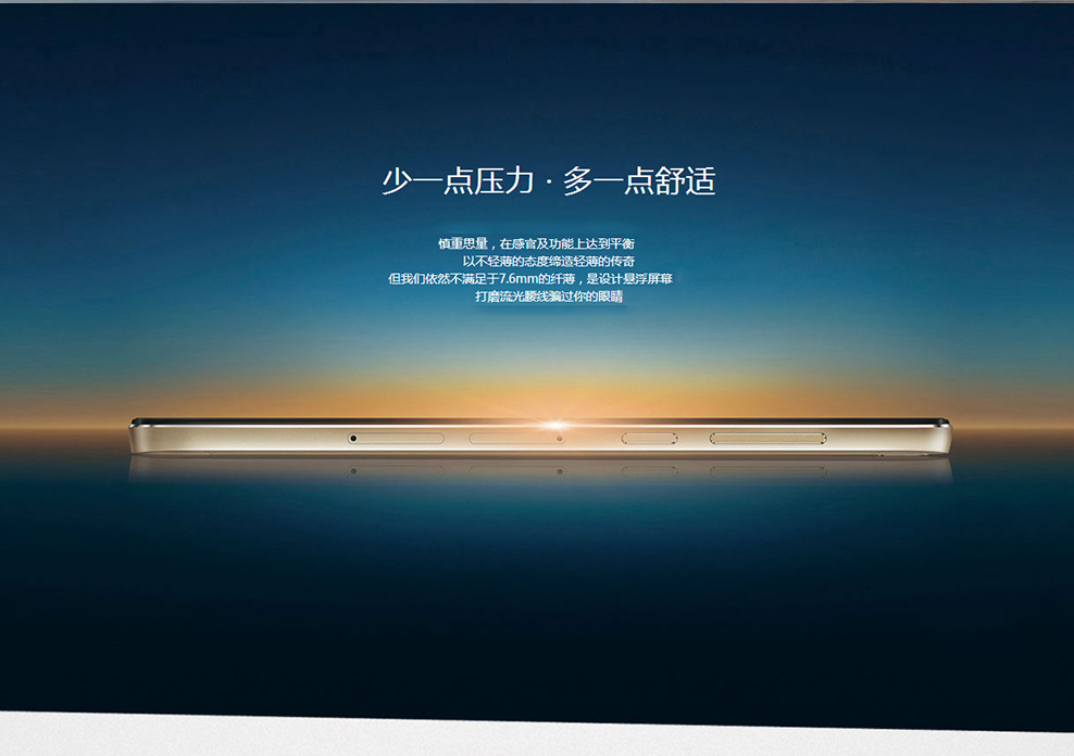 华为 G7 移动/联通双4G 16G ROM 版 手机 晨曦金