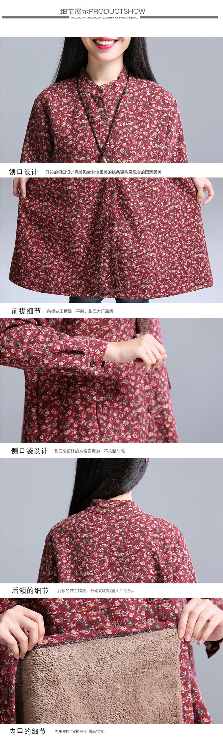 乔芙莎（QIAOFUSHA）2015秋冬加绒加厚立领衬衣中长款长袖棉麻衬衫外套上衣 酒红色 M