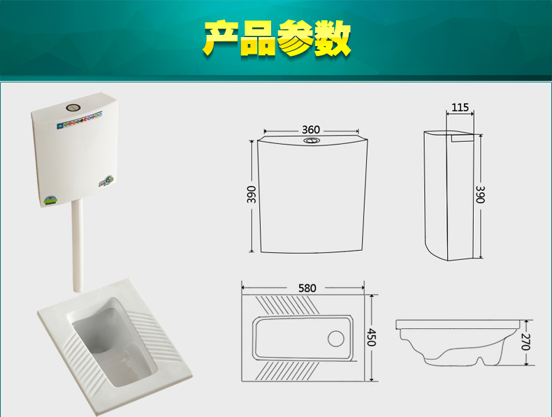 jmowy/吉牧欧卫浴 陶瓷蹲便器水箱整套蹲厕套装蹲坑前后排水蹲式大便