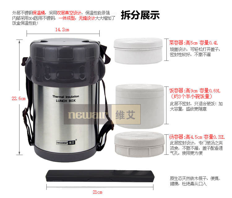 维艾 不锈钢双层真空保温饭盒保温桶便当盒内胆微波炉可用 X135 2L不锈钢色+袋子