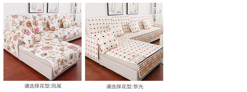 梦雅莉 纯棉沙发垫布艺时尚 加厚沙发套罩 靠背巾坐垫 圆音 90cm*160cm