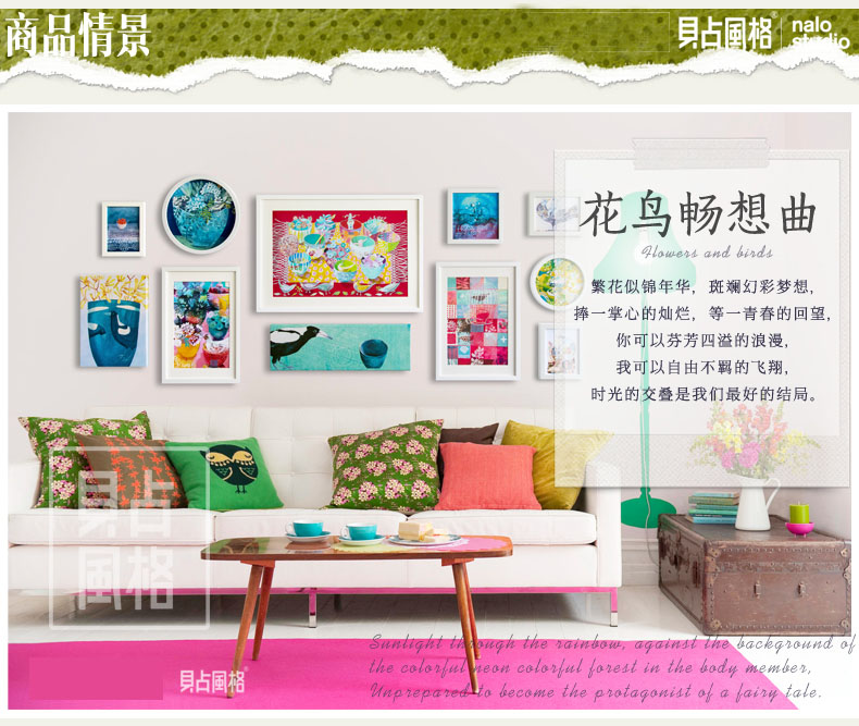 贝占风格 组合装饰画 现代简约组合装饰画客厅沙发背景墙画卧室有框画 巴黎气球-小组合2