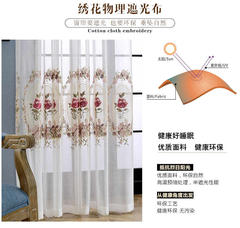 
                                                            铭聚布艺窗帘成品简约现代亚麻风格绣花卧室客厅飘窗定制遮光窗帘布窗纱 蒲公英-蓝帘挂钩式 1米定制                