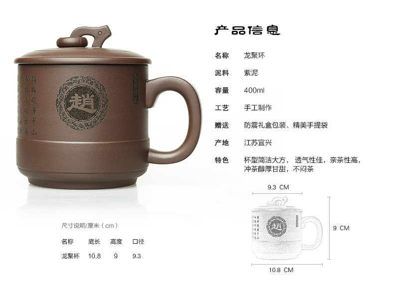 
                                                                                【留言姓氏】定制刻字免费 宜兴紫砂杯男士纯手工茶杯功夫茶具家用原矿紫泥办公室高端礼品 正喜百家姓                