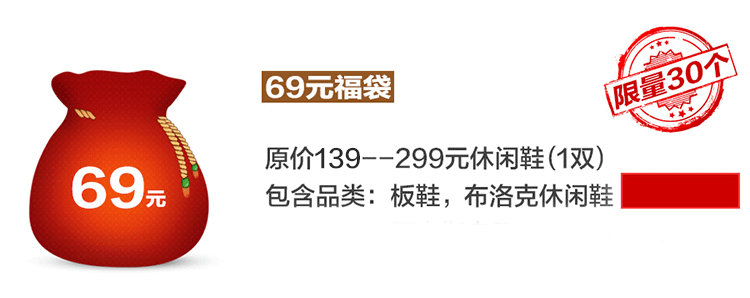 maden/马登福袋大礼包,随机款式发货,福利多多,惊喜不