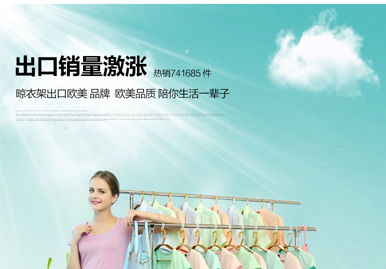 邦禾 不锈钢双杆晾衣架 落地 折叠 阳台晒衣架 升降晾衣杆 挂衣架 318A加粗